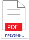 File Icon